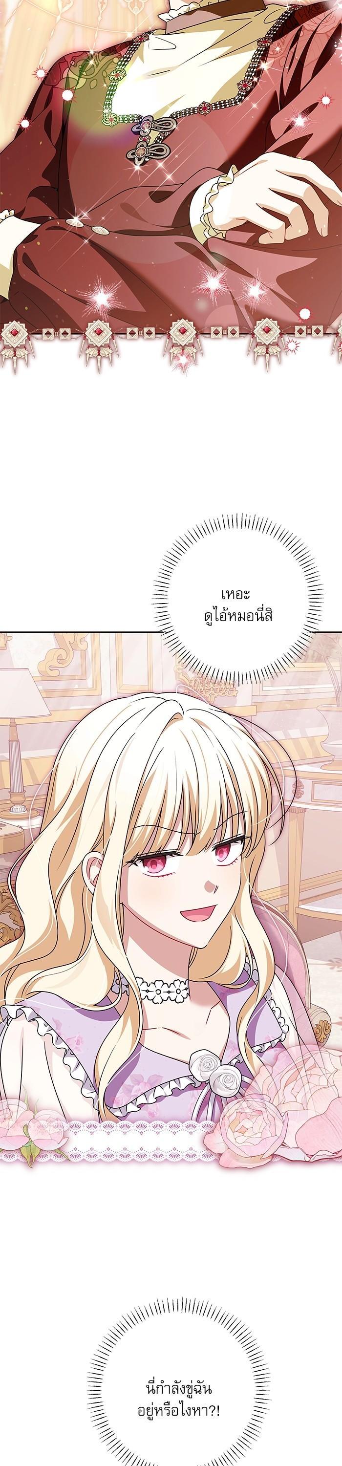 Manga-lc-com อ่านมังงะ อ่านการ์ตูน ออนไลน์ ฟรี The Villainous Family Is Against Independence ตอนที่ 1 2 3 4 5 6 7 8 9 10 11 12 13 14 ฟรี ไม่มีโฆษณา Manga-lc - อ่าน มังงะ อ่าน การ์ตูน ออนไลน์ อ่านมังงะ ฟรี