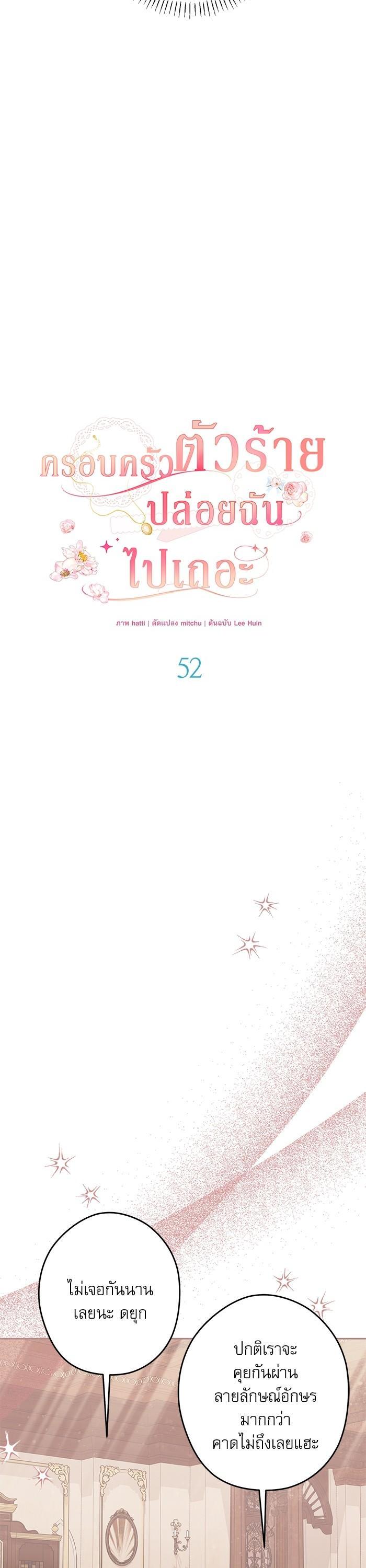 Manga-lc-com อ่านมังงะ อ่านการ์ตูน ออนไลน์ ฟรี The Villainous Family Is Against Independence ตอนที่ 1 2 3 4 5 6 7 8 9 10 11 12 13 14 ฟรี ไม่มีโฆษณา Manga-lc - อ่าน มังงะ อ่าน การ์ตูน ออนไลน์ อ่านมังงะ ฟรี