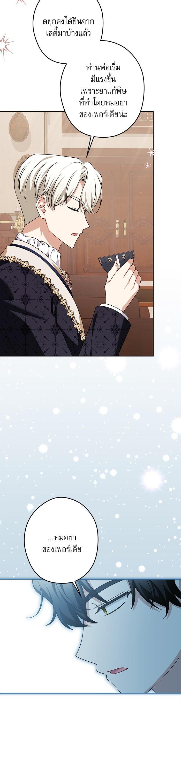 Manga-lc-com อ่านมังงะ อ่านการ์ตูน ออนไลน์ ฟรี The Villainous Family Is Against Independence ตอนที่ 1 2 3 4 5 6 7 8 9 10 11 12 13 14 ฟรี ไม่มีโฆษณา Manga-lc - อ่าน มังงะ อ่าน การ์ตูน ออนไลน์ อ่านมังงะ ฟรี