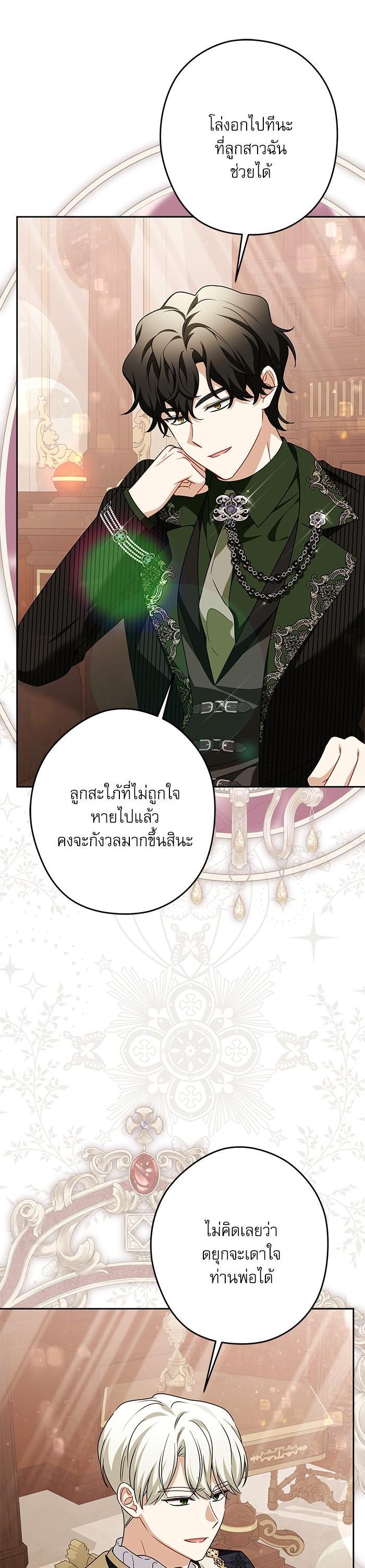 Manga-lc-com อ่านมังงะ อ่านการ์ตูน ออนไลน์ ฟรี The Villainous Family Is Against Independence ตอนที่ 1 2 3 4 5 6 7 8 9 10 11 12 13 14 ฟรี ไม่มีโฆษณา Manga-lc - อ่าน มังงะ อ่าน การ์ตูน ออนไลน์ อ่านมังงะ ฟรี