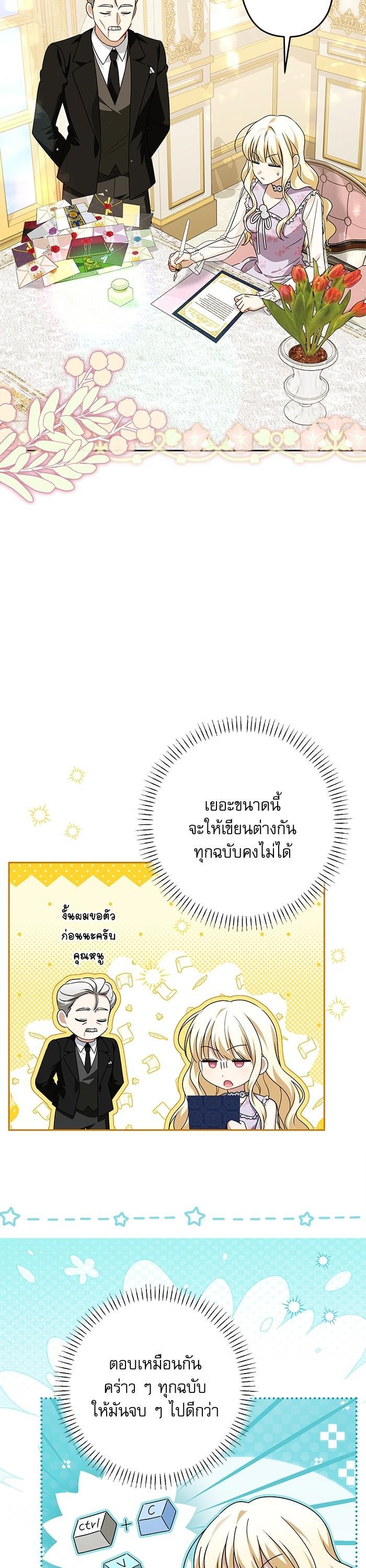 Manga-lc-com อ่านมังงะ อ่านการ์ตูน ออนไลน์ ฟรี The Villainous Family Is Against Independence ตอนที่ 1 2 3 4 5 6 7 8 9 10 11 12 13 14 ฟรี ไม่มีโฆษณา Manga-lc - อ่าน มังงะ อ่าน การ์ตูน ออนไลน์ อ่านมังงะ ฟรี