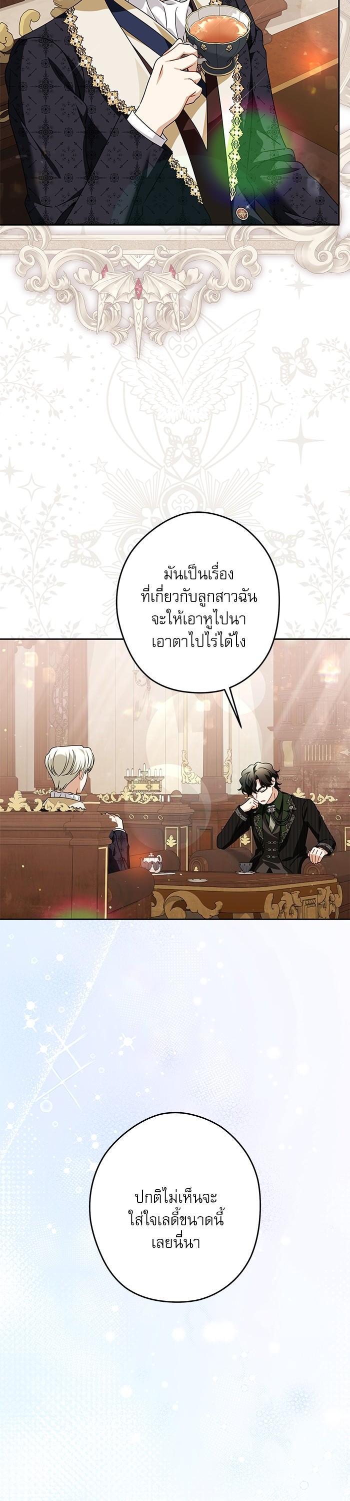 Manga-lc-com อ่านมังงะ อ่านการ์ตูน ออนไลน์ ฟรี The Villainous Family Is Against Independence ตอนที่ 1 2 3 4 5 6 7 8 9 10 11 12 13 14 ฟรี ไม่มีโฆษณา Manga-lc - อ่าน มังงะ อ่าน การ์ตูน ออนไลน์ อ่านมังงะ ฟรี