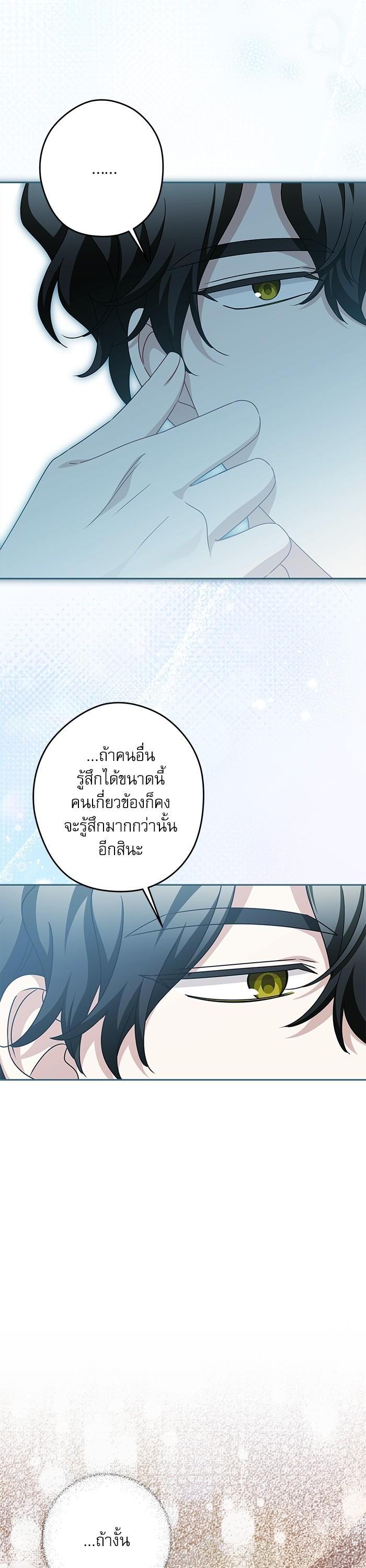 Manga-lc-com อ่านมังงะ อ่านการ์ตูน ออนไลน์ ฟรี The Villainous Family Is Against Independence ตอนที่ 1 2 3 4 5 6 7 8 9 10 11 12 13 14 ฟรี ไม่มีโฆษณา Manga-lc - อ่าน มังงะ อ่าน การ์ตูน ออนไลน์ อ่านมังงะ ฟรี