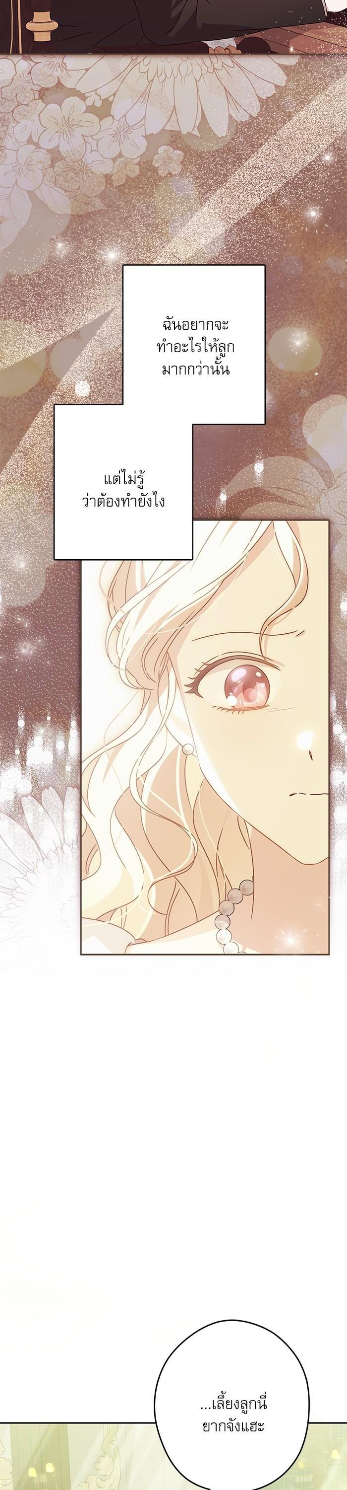 Manga-lc-com อ่านมังงะ อ่านการ์ตูน ออนไลน์ ฟรี The Villainous Family Is Against Independence ตอนที่ 1 2 3 4 5 6 7 8 9 10 11 12 13 14 ฟรี ไม่มีโฆษณา Manga-lc - อ่าน มังงะ อ่าน การ์ตูน ออนไลน์ อ่านมังงะ ฟรี