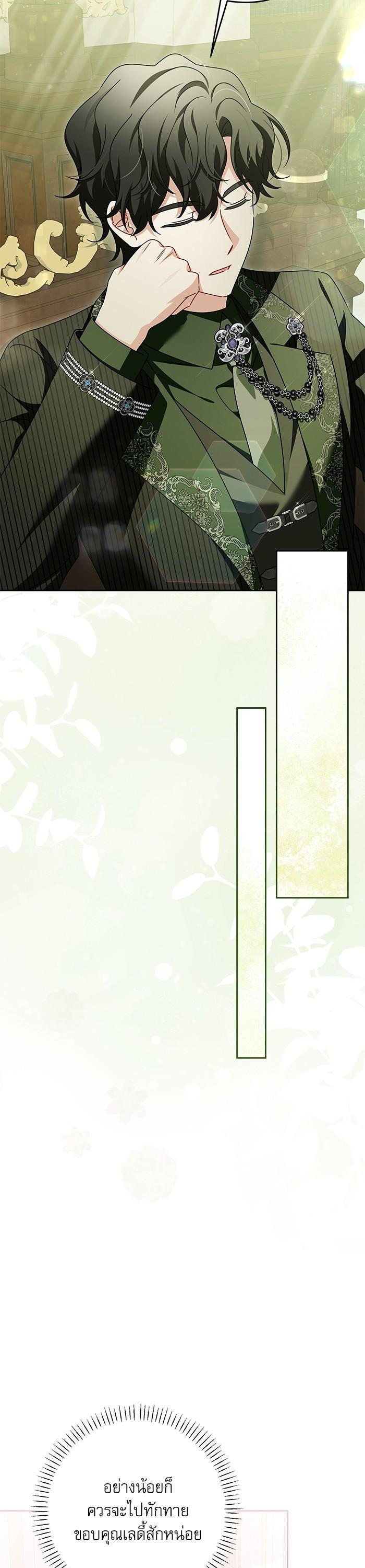 Manga-lc-com อ่านมังงะ อ่านการ์ตูน ออนไลน์ ฟรี The Villainous Family Is Against Independence ตอนที่ 1 2 3 4 5 6 7 8 9 10 11 12 13 14 ฟรี ไม่มีโฆษณา Manga-lc - อ่าน มังงะ อ่าน การ์ตูน ออนไลน์ อ่านมังงะ ฟรี