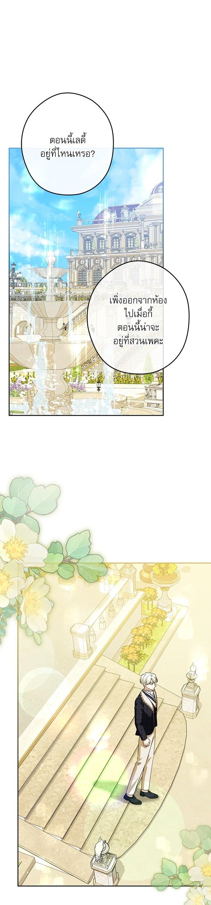 Manga-lc-com อ่านมังงะ อ่านการ์ตูน ออนไลน์ ฟรี The Villainous Family Is Against Independence ตอนที่ 1 2 3 4 5 6 7 8 9 10 11 12 13 14 ฟรี ไม่มีโฆษณา Manga-lc - อ่าน มังงะ อ่าน การ์ตูน ออนไลน์ อ่านมังงะ ฟรี