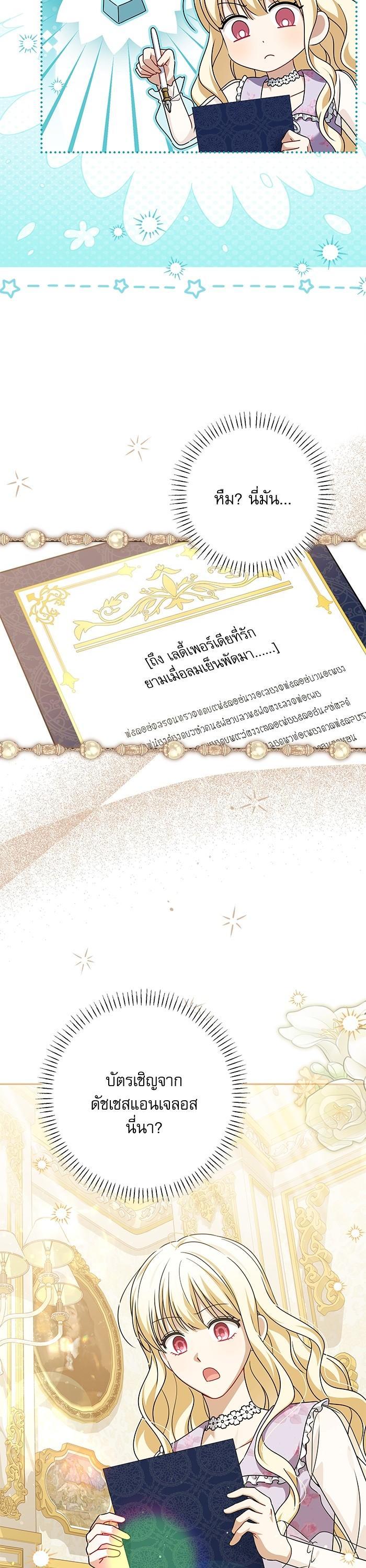 Manga-lc-com อ่านมังงะ อ่านการ์ตูน ออนไลน์ ฟรี The Villainous Family Is Against Independence ตอนที่ 1 2 3 4 5 6 7 8 9 10 11 12 13 14 ฟรี ไม่มีโฆษณา Manga-lc - อ่าน มังงะ อ่าน การ์ตูน ออนไลน์ อ่านมังงะ ฟรี