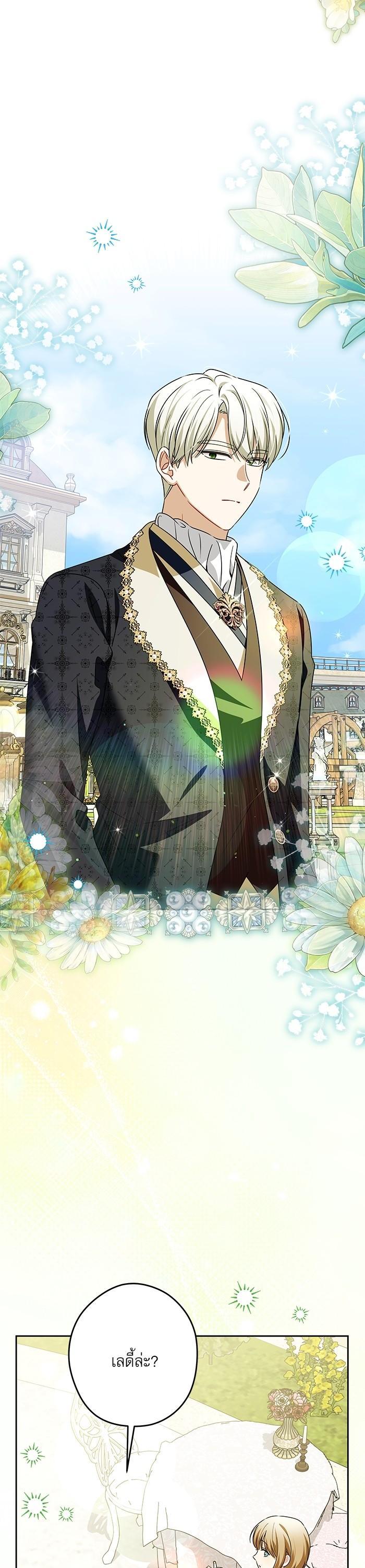 Manga-lc-com อ่านมังงะ อ่านการ์ตูน ออนไลน์ ฟรี The Villainous Family Is Against Independence ตอนที่ 1 2 3 4 5 6 7 8 9 10 11 12 13 14 ฟรี ไม่มีโฆษณา Manga-lc - อ่าน มังงะ อ่าน การ์ตูน ออนไลน์ อ่านมังงะ ฟรี