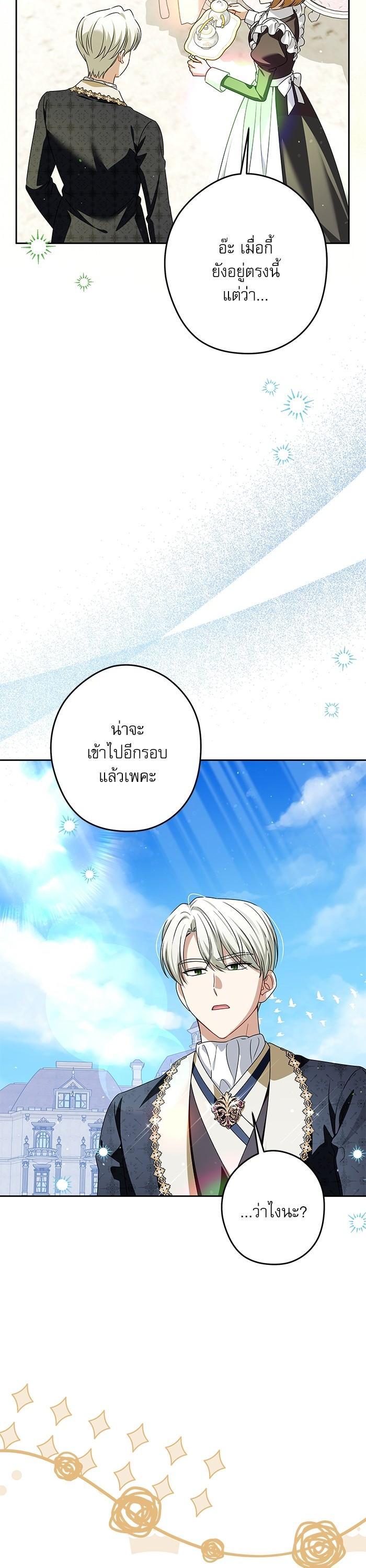 Manga-lc-com อ่านมังงะ อ่านการ์ตูน ออนไลน์ ฟรี The Villainous Family Is Against Independence ตอนที่ 1 2 3 4 5 6 7 8 9 10 11 12 13 14 ฟรี ไม่มีโฆษณา Manga-lc - อ่าน มังงะ อ่าน การ์ตูน ออนไลน์ อ่านมังงะ ฟรี