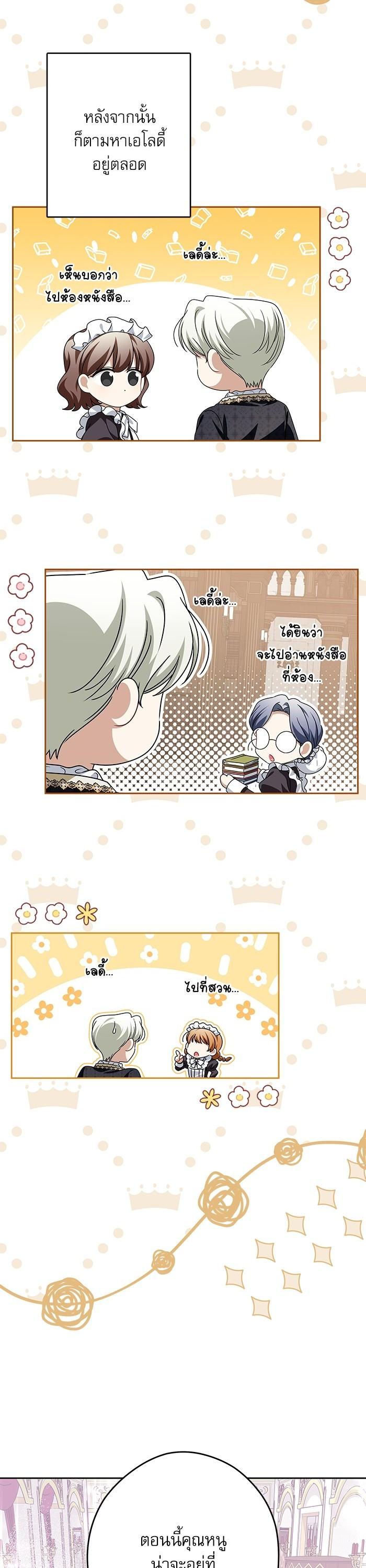 Manga-lc-com อ่านมังงะ อ่านการ์ตูน ออนไลน์ ฟรี The Villainous Family Is Against Independence ตอนที่ 1 2 3 4 5 6 7 8 9 10 11 12 13 14 ฟรี ไม่มีโฆษณา Manga-lc - อ่าน มังงะ อ่าน การ์ตูน ออนไลน์ อ่านมังงะ ฟรี