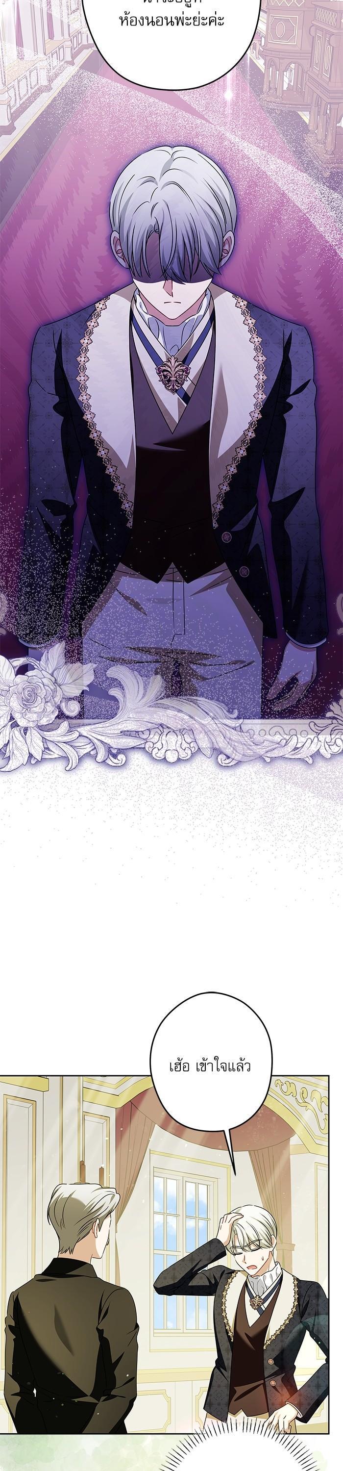 Manga-lc-com อ่านมังงะ อ่านการ์ตูน ออนไลน์ ฟรี The Villainous Family Is Against Independence ตอนที่ 1 2 3 4 5 6 7 8 9 10 11 12 13 14 ฟรี ไม่มีโฆษณา Manga-lc - อ่าน มังงะ อ่าน การ์ตูน ออนไลน์ อ่านมังงะ ฟรี