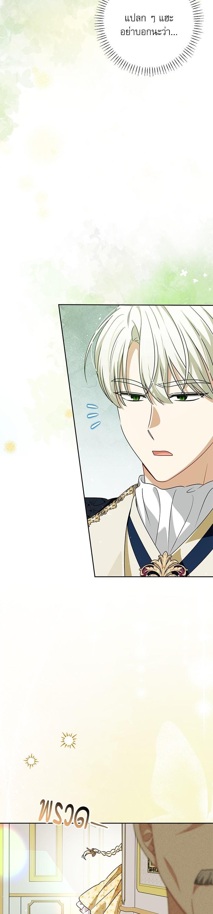 Manga-lc-com อ่านมังงะ อ่านการ์ตูน ออนไลน์ ฟรี The Villainous Family Is Against Independence ตอนที่ 1 2 3 4 5 6 7 8 9 10 11 12 13 14 ฟรี ไม่มีโฆษณา Manga-lc - อ่าน มังงะ อ่าน การ์ตูน ออนไลน์ อ่านมังงะ ฟรี