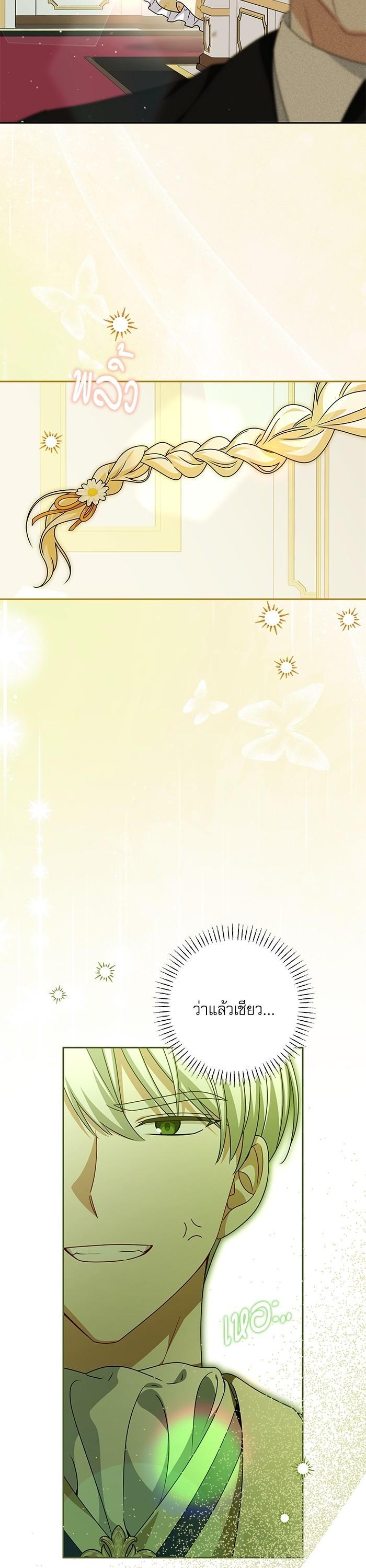 Manga-lc-com อ่านมังงะ อ่านการ์ตูน ออนไลน์ ฟรี The Villainous Family Is Against Independence ตอนที่ 1 2 3 4 5 6 7 8 9 10 11 12 13 14 ฟรี ไม่มีโฆษณา Manga-lc - อ่าน มังงะ อ่าน การ์ตูน ออนไลน์ อ่านมังงะ ฟรี