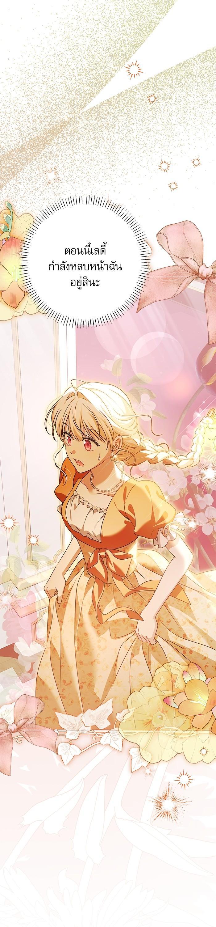 Manga-lc-com อ่านมังงะ อ่านการ์ตูน ออนไลน์ ฟรี The Villainous Family Is Against Independence ตอนที่ 1 2 3 4 5 6 7 8 9 10 11 12 13 14 ฟรี ไม่มีโฆษณา Manga-lc - อ่าน มังงะ อ่าน การ์ตูน ออนไลน์ อ่านมังงะ ฟรี