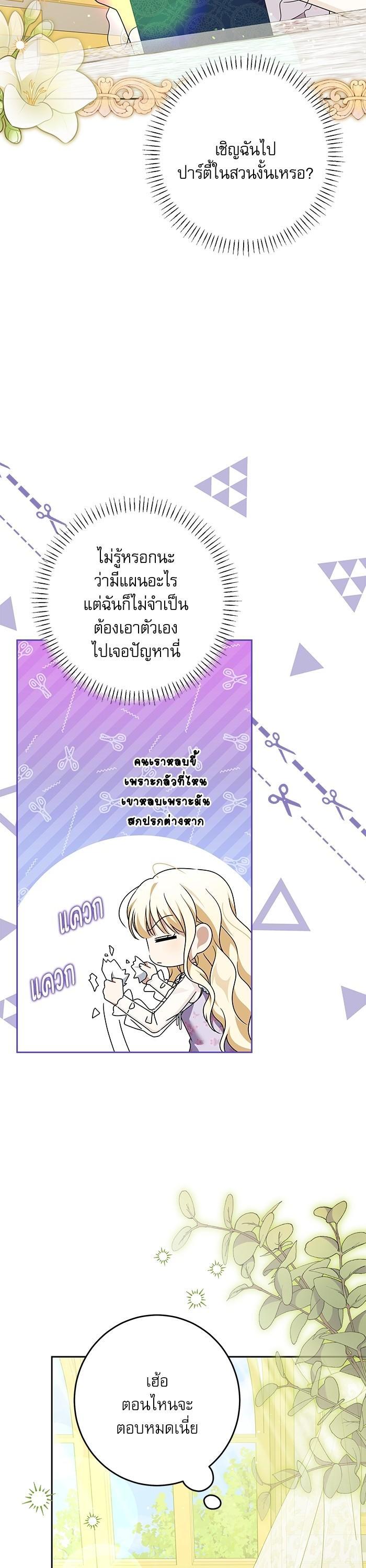 Manga-lc-com อ่านมังงะ อ่านการ์ตูน ออนไลน์ ฟรี The Villainous Family Is Against Independence ตอนที่ 1 2 3 4 5 6 7 8 9 10 11 12 13 14 ฟรี ไม่มีโฆษณา Manga-lc - อ่าน มังงะ อ่าน การ์ตูน ออนไลน์ อ่านมังงะ ฟรี