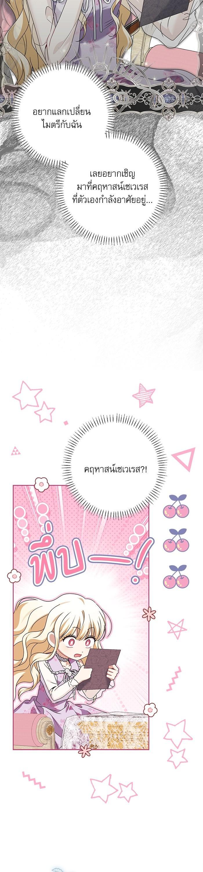 Manga-lc-com อ่านมังงะ อ่านการ์ตูน ออนไลน์ ฟรี The Villainous Family Is Against Independence ตอนที่ 1 2 3 4 5 6 7 8 9 10 11 12 13 14 ฟรี ไม่มีโฆษณา Manga-lc - อ่าน มังงะ อ่าน การ์ตูน ออนไลน์ อ่านมังงะ ฟรี