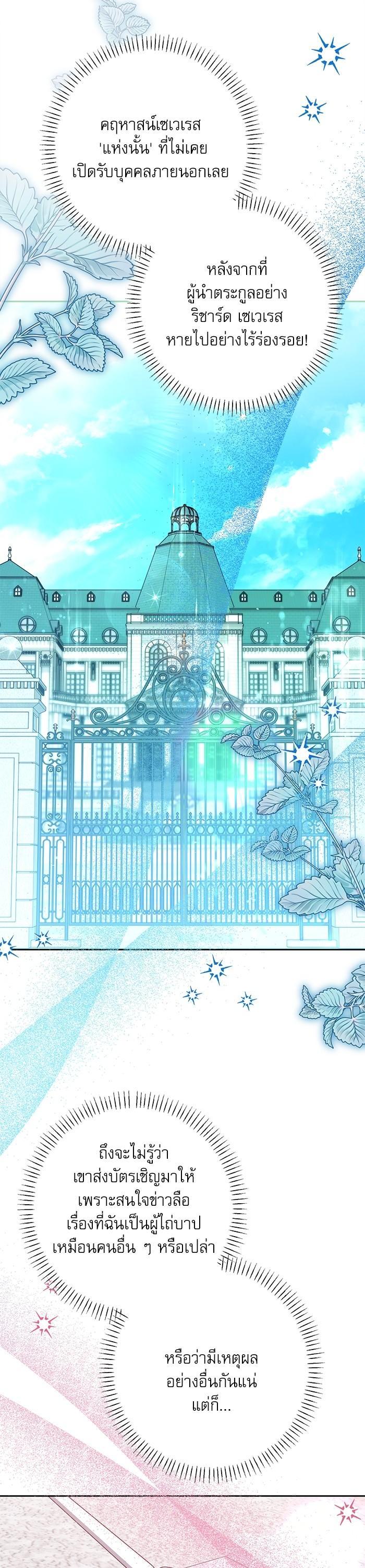 Manga-lc-com อ่านมังงะ อ่านการ์ตูน ออนไลน์ ฟรี The Villainous Family Is Against Independence ตอนที่ 1 2 3 4 5 6 7 8 9 10 11 12 13 14 ฟรี ไม่มีโฆษณา Manga-lc - อ่าน มังงะ อ่าน การ์ตูน ออนไลน์ อ่านมังงะ ฟรี