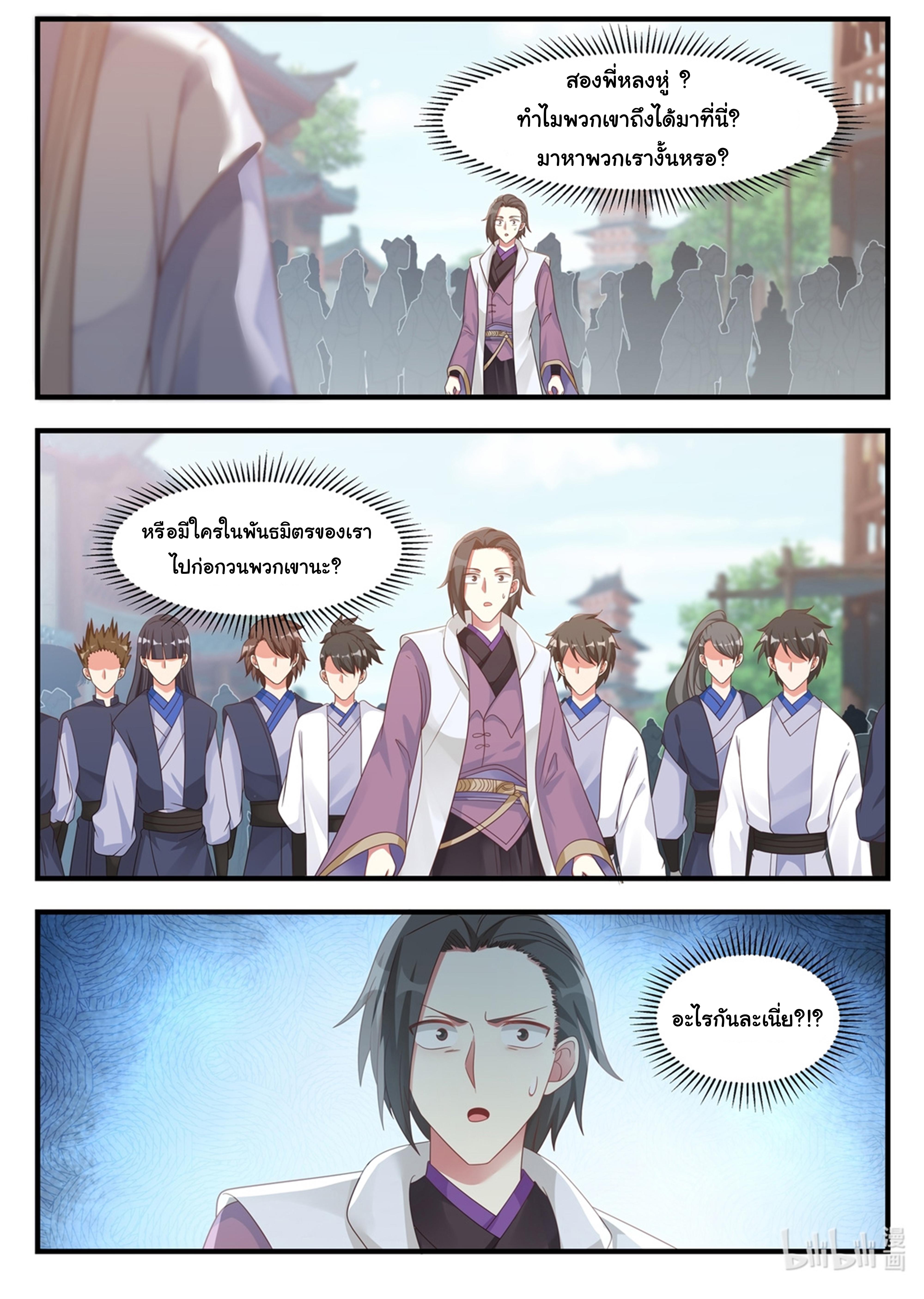 Manga-lc-com อ่านมังงะ อ่านการ์ตูน ออนไลน์ ฟรี Martial God Asura ตอนที่ 1 2 3 4 5 6 7 8 9 10 11 12 13 14 ฟรี ไม่มีโฆษณา Manga-lc - อ่าน มังงะ อ่าน การ์ตูน ออนไลน์ อ่านมังงะ ฟรี