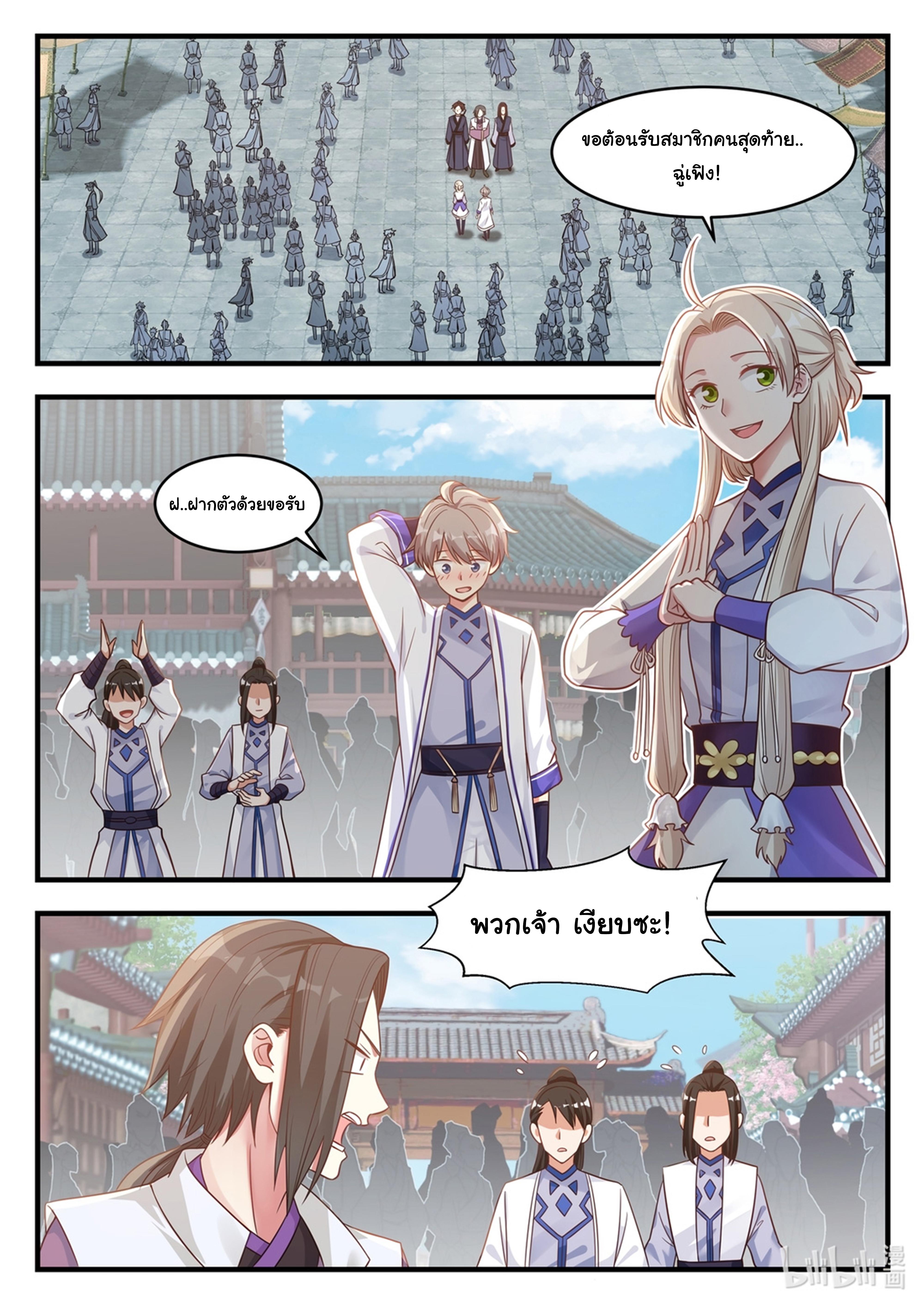 Manga-lc-com อ่านมังงะ อ่านการ์ตูน ออนไลน์ ฟรี Martial God Asura ตอนที่ 1 2 3 4 5 6 7 8 9 10 11 12 13 14 ฟรี ไม่มีโฆษณา Manga-lc - อ่าน มังงะ อ่าน การ์ตูน ออนไลน์ อ่านมังงะ ฟรี