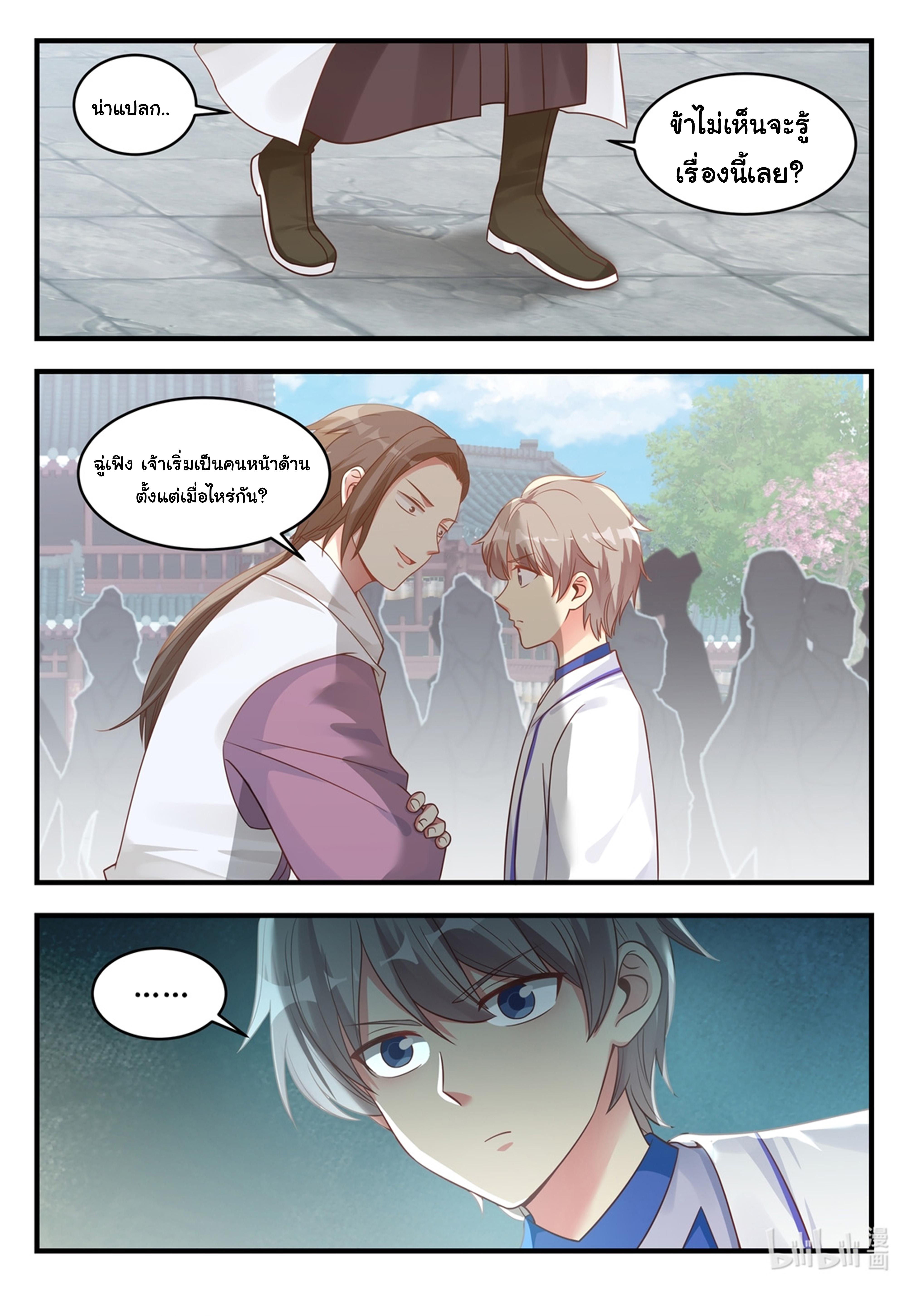 Manga-lc-com อ่านมังงะ อ่านการ์ตูน ออนไลน์ ฟรี Martial God Asura ตอนที่ 1 2 3 4 5 6 7 8 9 10 11 12 13 14 ฟรี ไม่มีโฆษณา Manga-lc - อ่าน มังงะ อ่าน การ์ตูน ออนไลน์ อ่านมังงะ ฟรี