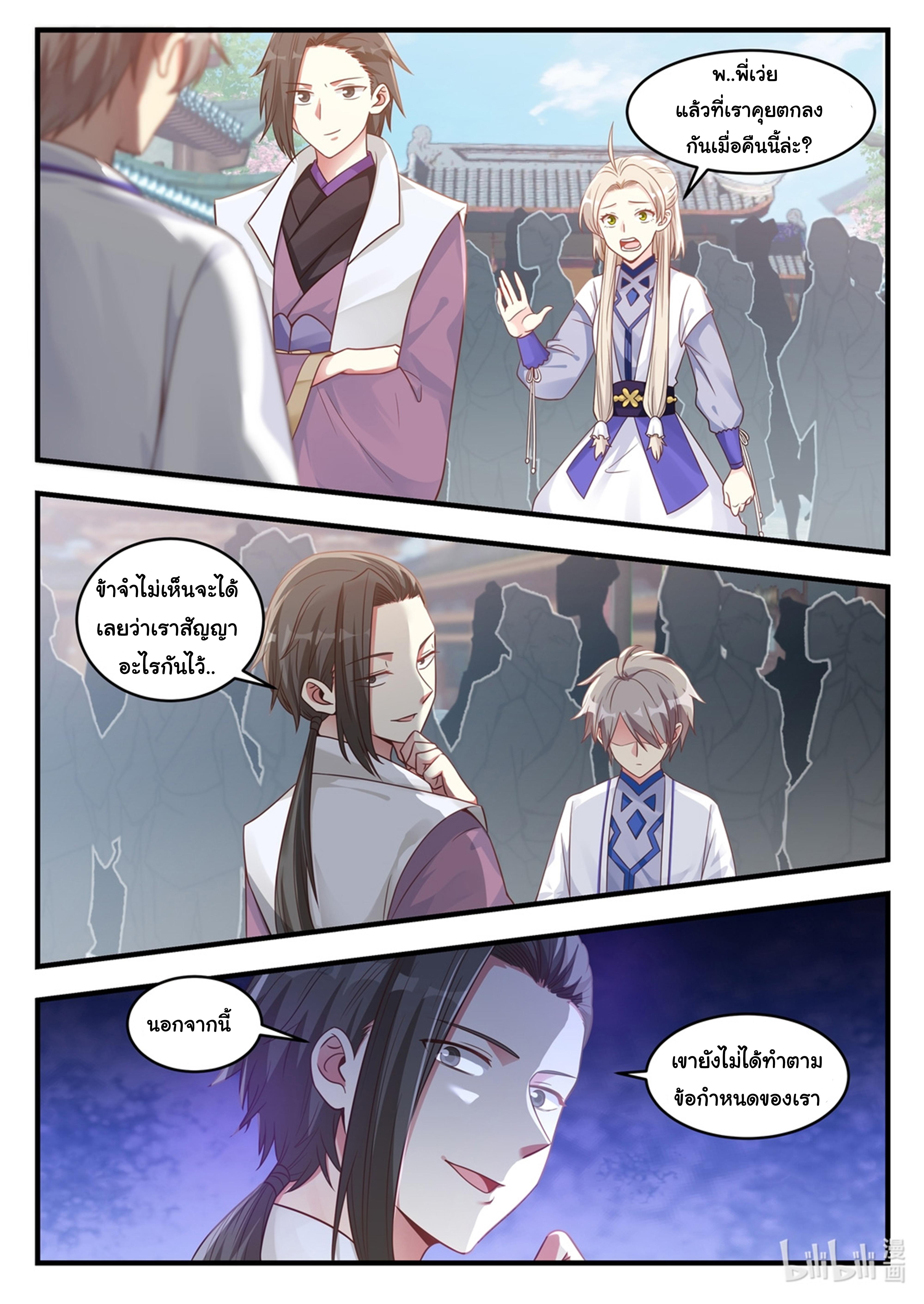Manga-lc-com อ่านมังงะ อ่านการ์ตูน ออนไลน์ ฟรี Martial God Asura ตอนที่ 1 2 3 4 5 6 7 8 9 10 11 12 13 14 ฟรี ไม่มีโฆษณา Manga-lc - อ่าน มังงะ อ่าน การ์ตูน ออนไลน์ อ่านมังงะ ฟรี