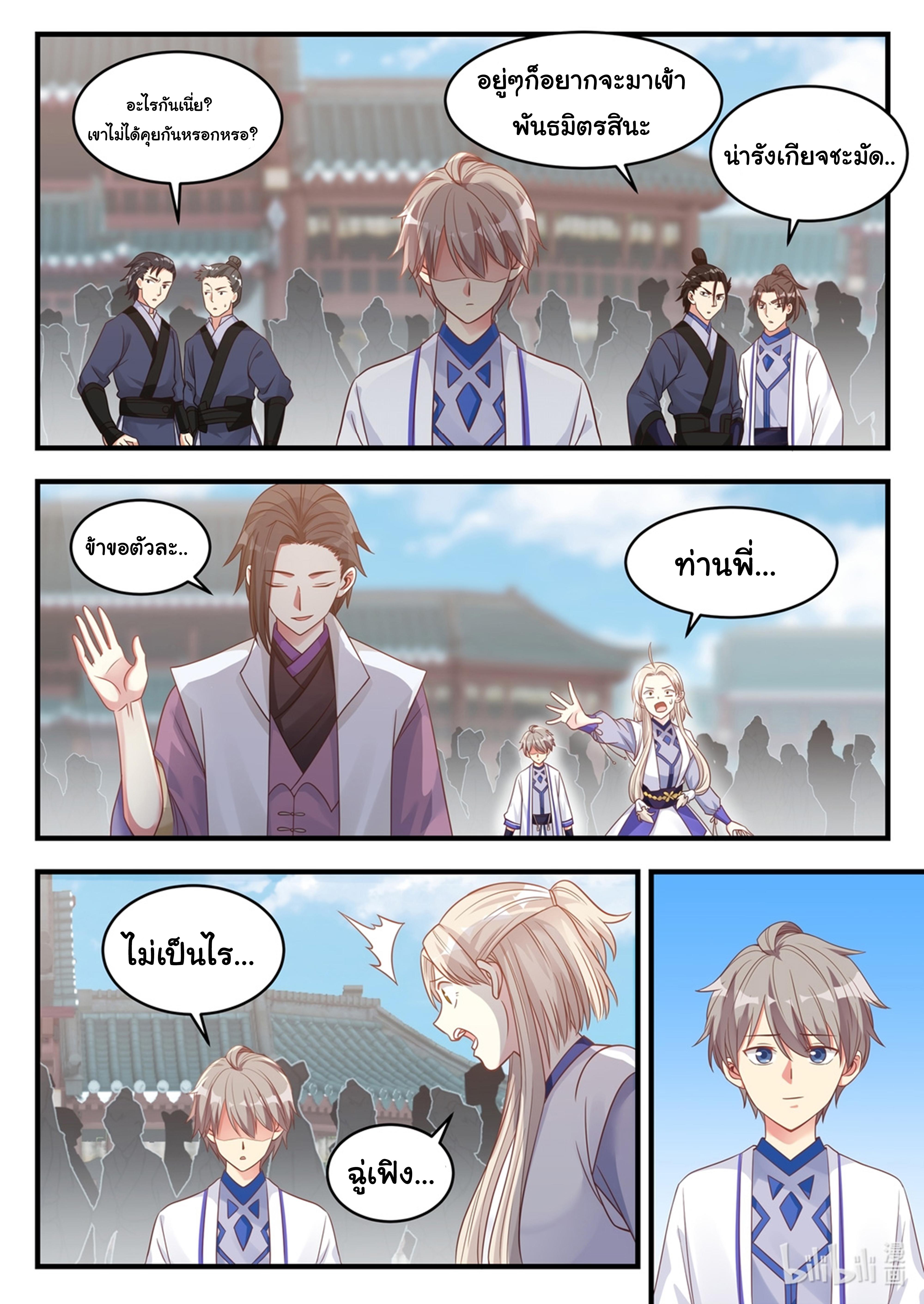 Manga-lc-com อ่านมังงะ อ่านการ์ตูน ออนไลน์ ฟรี Martial God Asura ตอนที่ 1 2 3 4 5 6 7 8 9 10 11 12 13 14 ฟรี ไม่มีโฆษณา Manga-lc - อ่าน มังงะ อ่าน การ์ตูน ออนไลน์ อ่านมังงะ ฟรี