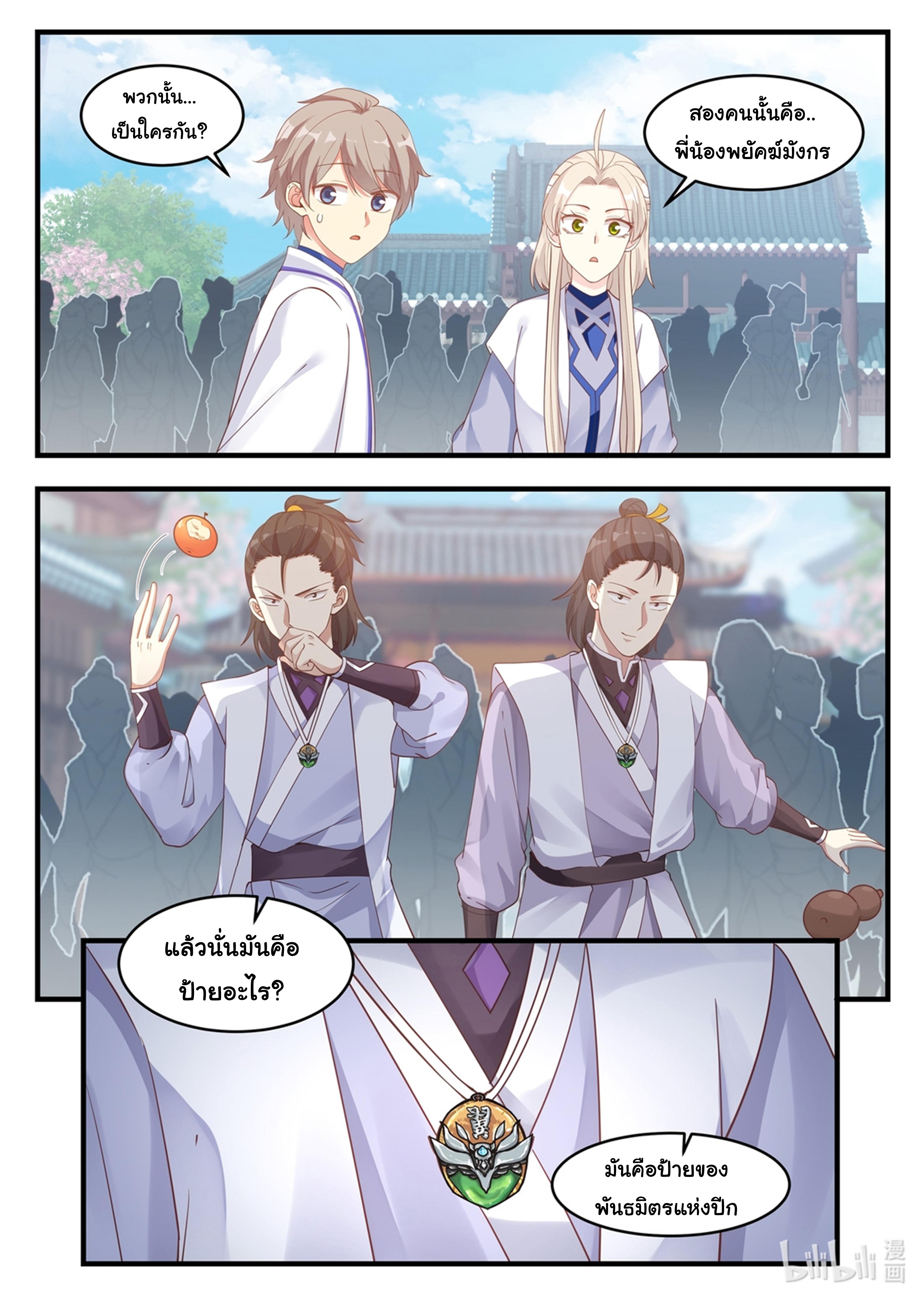 Manga-lc-com อ่านมังงะ อ่านการ์ตูน ออนไลน์ ฟรี Martial God Asura ตอนที่ 1 2 3 4 5 6 7 8 9 10 11 12 13 14 ฟรี ไม่มีโฆษณา Manga-lc - อ่าน มังงะ อ่าน การ์ตูน ออนไลน์ อ่านมังงะ ฟรี
