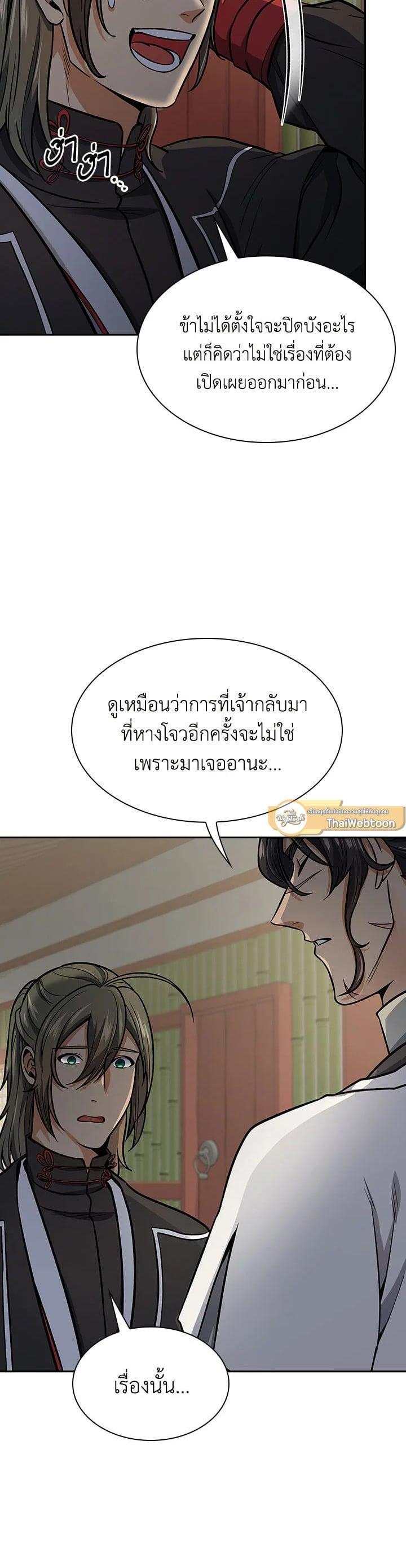 Manga-lc-com อ่านมังงะ อ่านการ์ตูน ออนไลน์ ฟรี Storm Inn ตอนที่ 1 2 3 4 5 6 7 8 9 10 11 12 13 14 ฟรี ไม่มีโฆษณา Manga-lc - อ่าน มังงะ อ่าน การ์ตูน ออนไลน์ อ่านมังงะ ฟรี