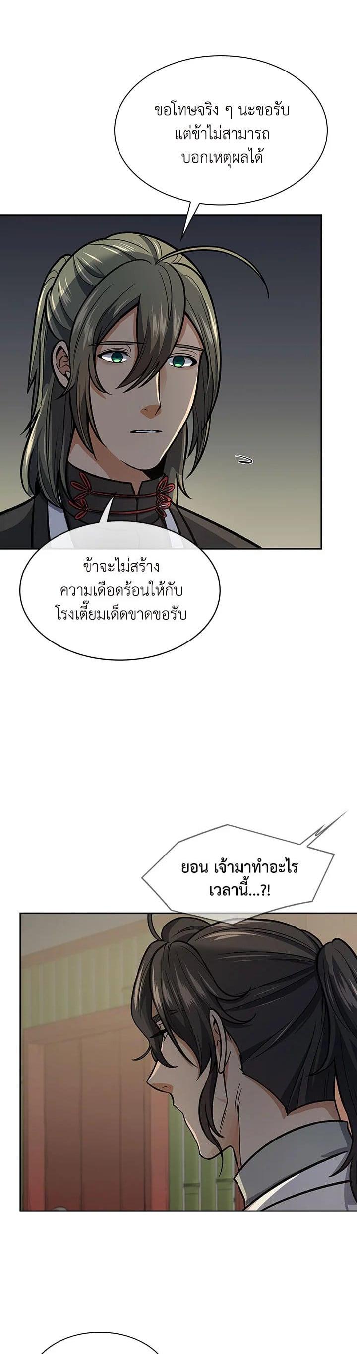 Manga-lc-com อ่านมังงะ อ่านการ์ตูน ออนไลน์ ฟรี Storm Inn ตอนที่ 1 2 3 4 5 6 7 8 9 10 11 12 13 14 ฟรี ไม่มีโฆษณา Manga-lc - อ่าน มังงะ อ่าน การ์ตูน ออนไลน์ อ่านมังงะ ฟรี