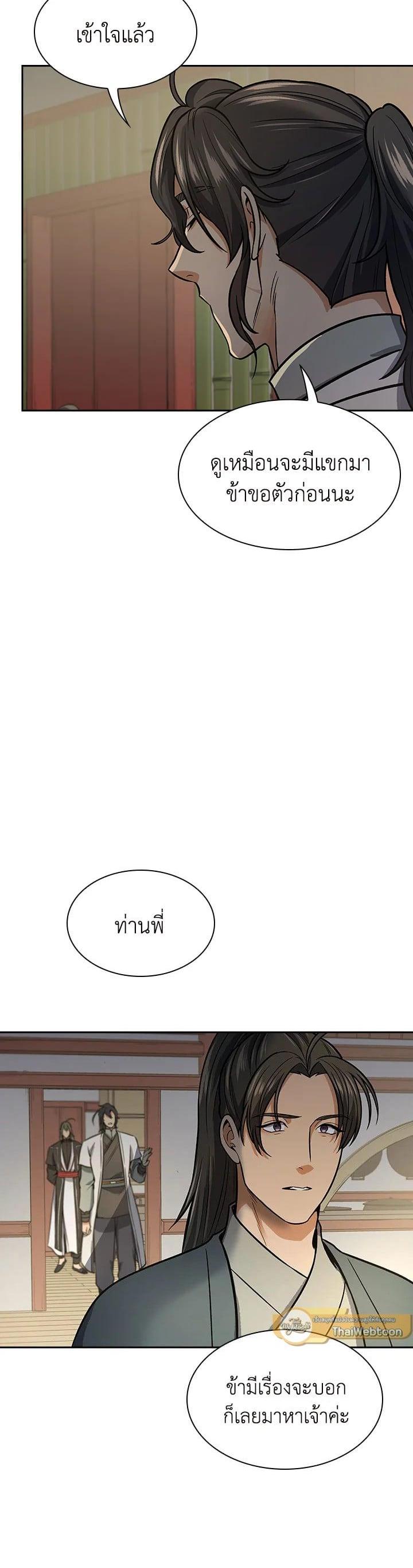 Manga-lc-com อ่านมังงะ อ่านการ์ตูน ออนไลน์ ฟรี Storm Inn ตอนที่ 1 2 3 4 5 6 7 8 9 10 11 12 13 14 ฟรี ไม่มีโฆษณา Manga-lc - อ่าน มังงะ อ่าน การ์ตูน ออนไลน์ อ่านมังงะ ฟรี