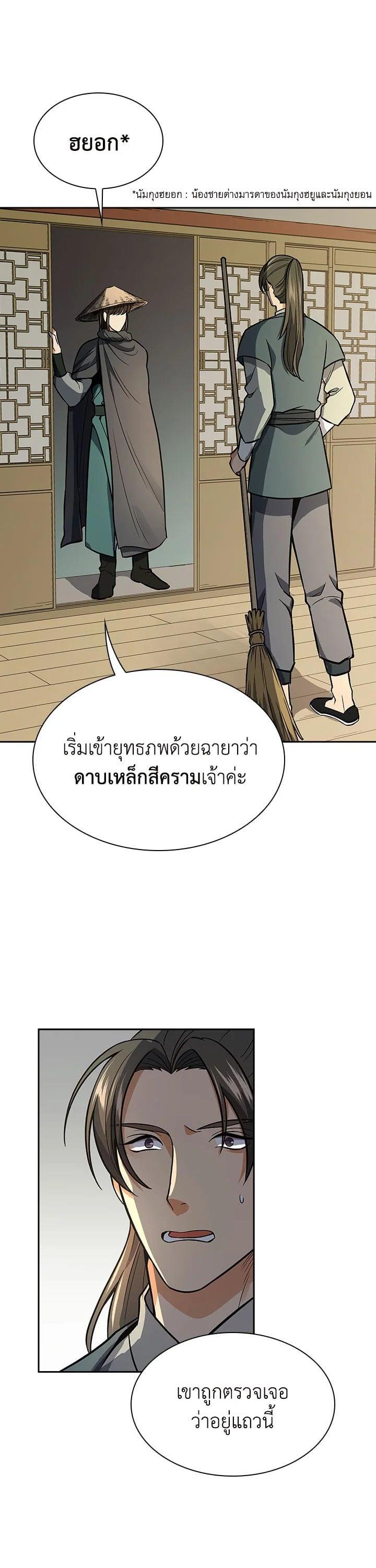 Manga-lc-com อ่านมังงะ อ่านการ์ตูน ออนไลน์ ฟรี Storm Inn ตอนที่ 1 2 3 4 5 6 7 8 9 10 11 12 13 14 ฟรี ไม่มีโฆษณา Manga-lc - อ่าน มังงะ อ่าน การ์ตูน ออนไลน์ อ่านมังงะ ฟรี