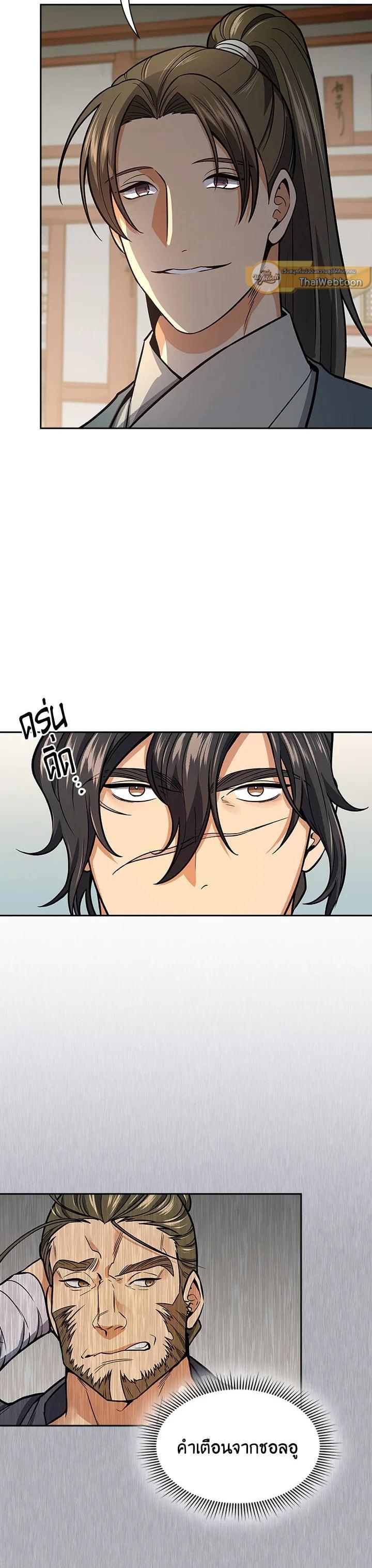 Manga-lc-com อ่านมังงะ อ่านการ์ตูน ออนไลน์ ฟรี Storm Inn ตอนที่ 1 2 3 4 5 6 7 8 9 10 11 12 13 14 ฟรี ไม่มีโฆษณา Manga-lc - อ่าน มังงะ อ่าน การ์ตูน ออนไลน์ อ่านมังงะ ฟรี