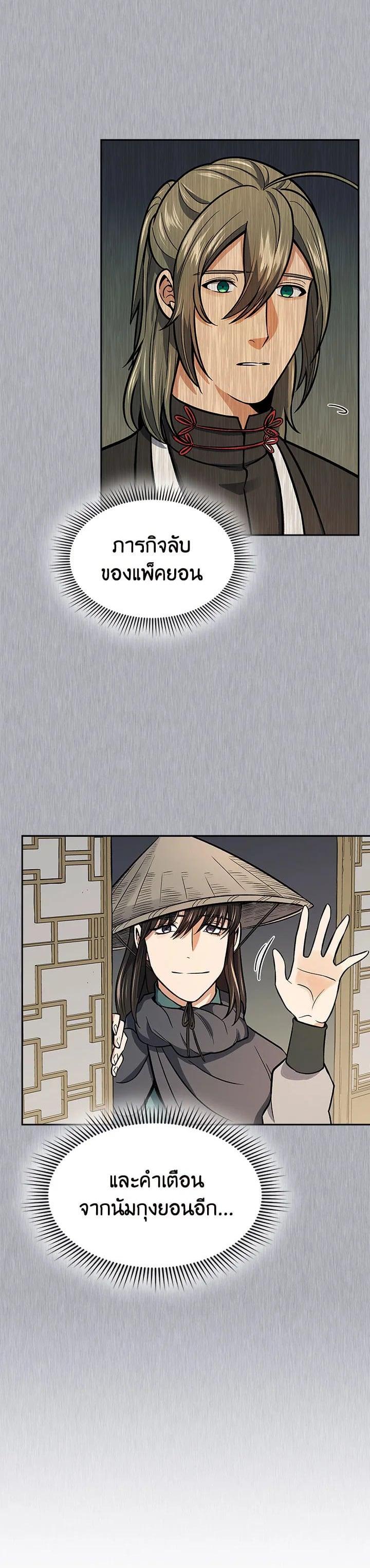 Manga-lc-com อ่านมังงะ อ่านการ์ตูน ออนไลน์ ฟรี Storm Inn ตอนที่ 1 2 3 4 5 6 7 8 9 10 11 12 13 14 ฟรี ไม่มีโฆษณา Manga-lc - อ่าน มังงะ อ่าน การ์ตูน ออนไลน์ อ่านมังงะ ฟรี