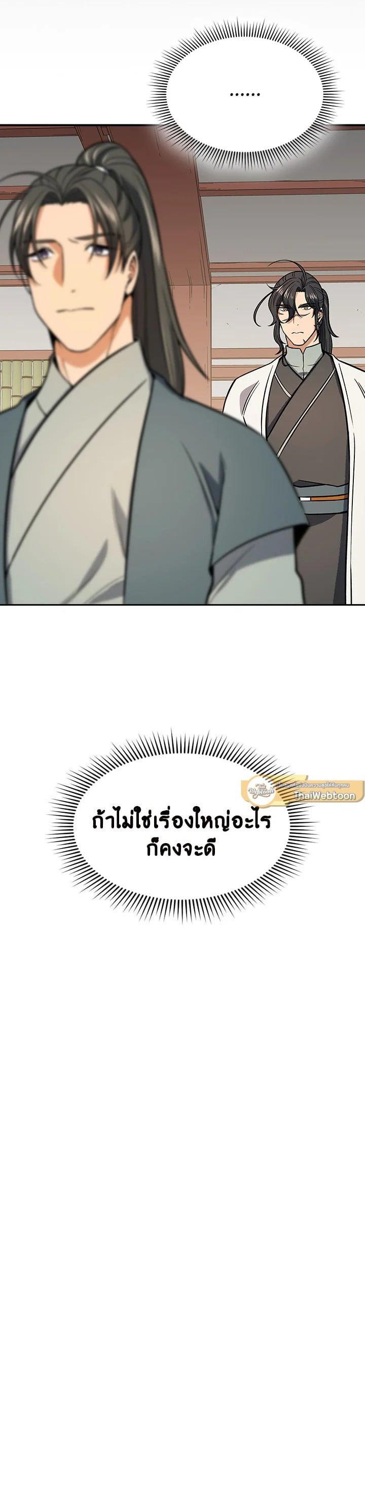 Manga-lc-com อ่านมังงะ อ่านการ์ตูน ออนไลน์ ฟรี Storm Inn ตอนที่ 1 2 3 4 5 6 7 8 9 10 11 12 13 14 ฟรี ไม่มีโฆษณา Manga-lc - อ่าน มังงะ อ่าน การ์ตูน ออนไลน์ อ่านมังงะ ฟรี