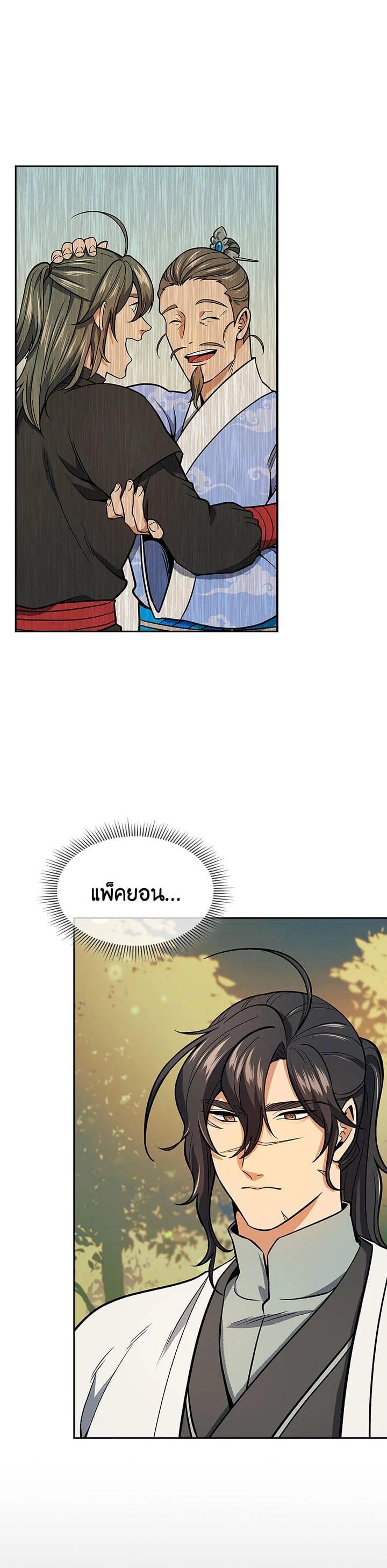 Manga-lc-com อ่านมังงะ อ่านการ์ตูน ออนไลน์ ฟรี Storm Inn ตอนที่ 1 2 3 4 5 6 7 8 9 10 11 12 13 14 ฟรี ไม่มีโฆษณา Manga-lc - อ่าน มังงะ อ่าน การ์ตูน ออนไลน์ อ่านมังงะ ฟรี