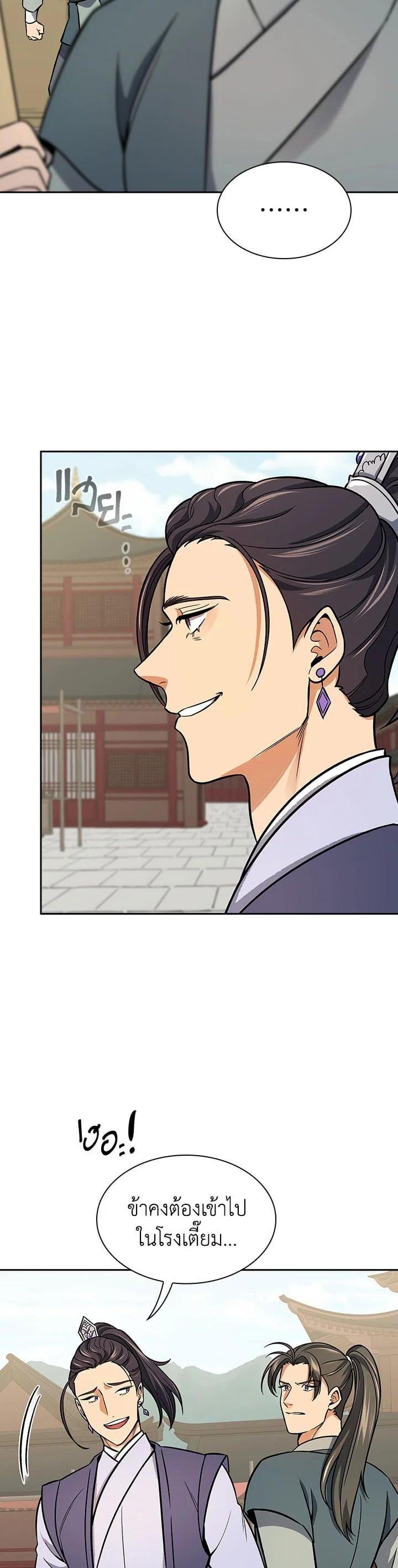 Manga-lc-com อ่านมังงะ อ่านการ์ตูน ออนไลน์ ฟรี Storm Inn ตอนที่ 1 2 3 4 5 6 7 8 9 10 11 12 13 14 ฟรี ไม่มีโฆษณา Manga-lc - อ่าน มังงะ อ่าน การ์ตูน ออนไลน์ อ่านมังงะ ฟรี