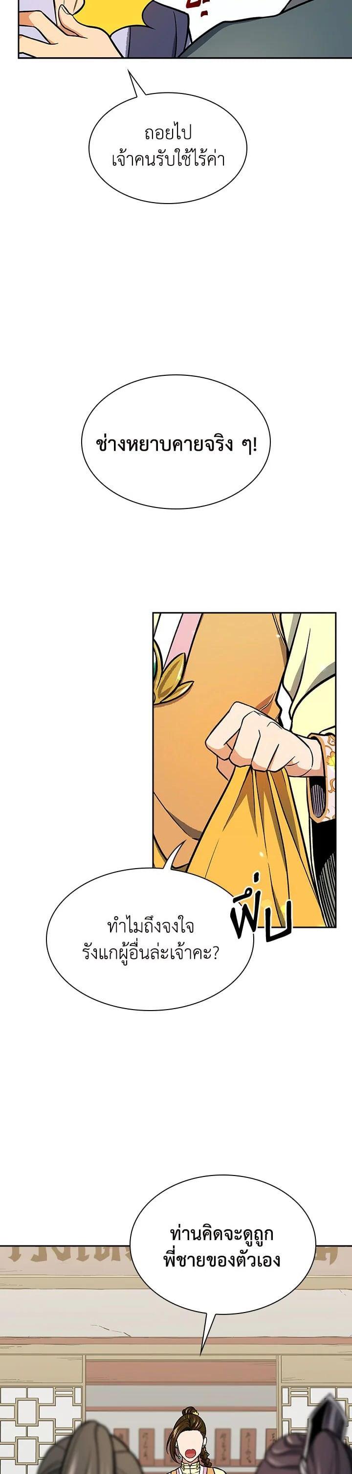 Manga-lc-com อ่านมังงะ อ่านการ์ตูน ออนไลน์ ฟรี Storm Inn ตอนที่ 1 2 3 4 5 6 7 8 9 10 11 12 13 14 ฟรี ไม่มีโฆษณา Manga-lc - อ่าน มังงะ อ่าน การ์ตูน ออนไลน์ อ่านมังงะ ฟรี