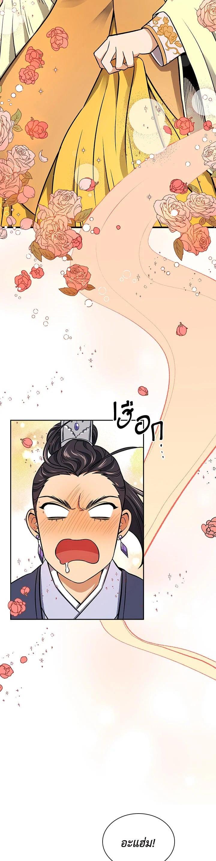 Manga-lc-com อ่านมังงะ อ่านการ์ตูน ออนไลน์ ฟรี Storm Inn ตอนที่ 1 2 3 4 5 6 7 8 9 10 11 12 13 14 ฟรี ไม่มีโฆษณา Manga-lc - อ่าน มังงะ อ่าน การ์ตูน ออนไลน์ อ่านมังงะ ฟรี