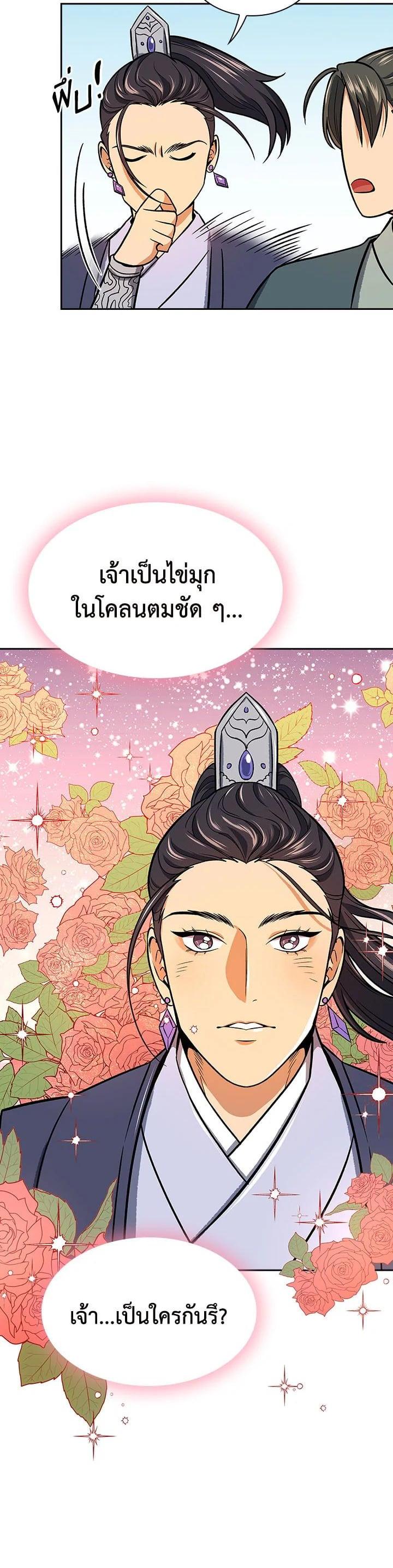 Manga-lc-com อ่านมังงะ อ่านการ์ตูน ออนไลน์ ฟรี Storm Inn ตอนที่ 1 2 3 4 5 6 7 8 9 10 11 12 13 14 ฟรี ไม่มีโฆษณา Manga-lc - อ่าน มังงะ อ่าน การ์ตูน ออนไลน์ อ่านมังงะ ฟรี