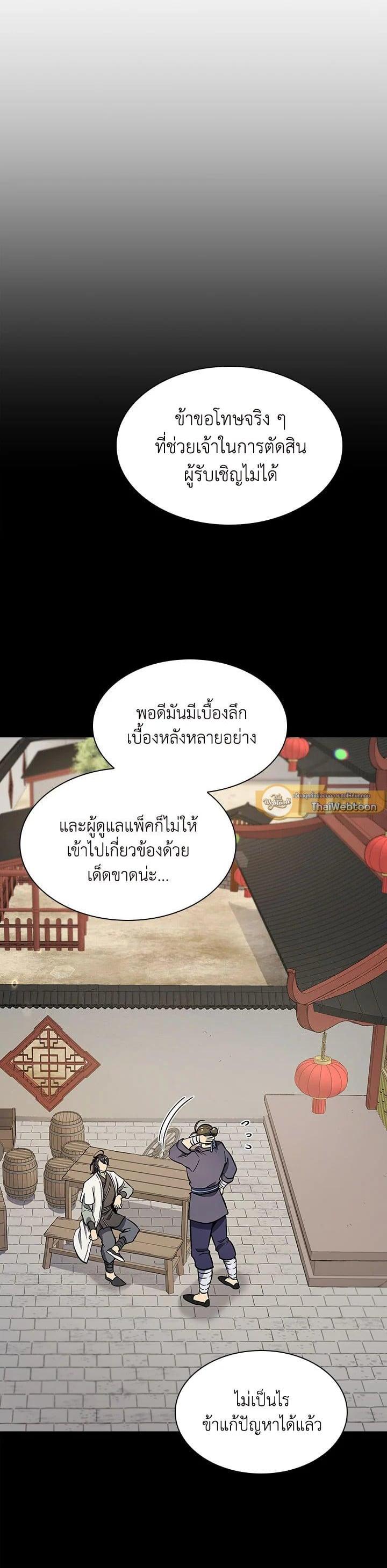 Manga-lc-com อ่านมังงะ อ่านการ์ตูน ออนไลน์ ฟรี Storm Inn ตอนที่ 1 2 3 4 5 6 7 8 9 10 11 12 13 14 ฟรี ไม่มีโฆษณา Manga-lc - อ่าน มังงะ อ่าน การ์ตูน ออนไลน์ อ่านมังงะ ฟรี