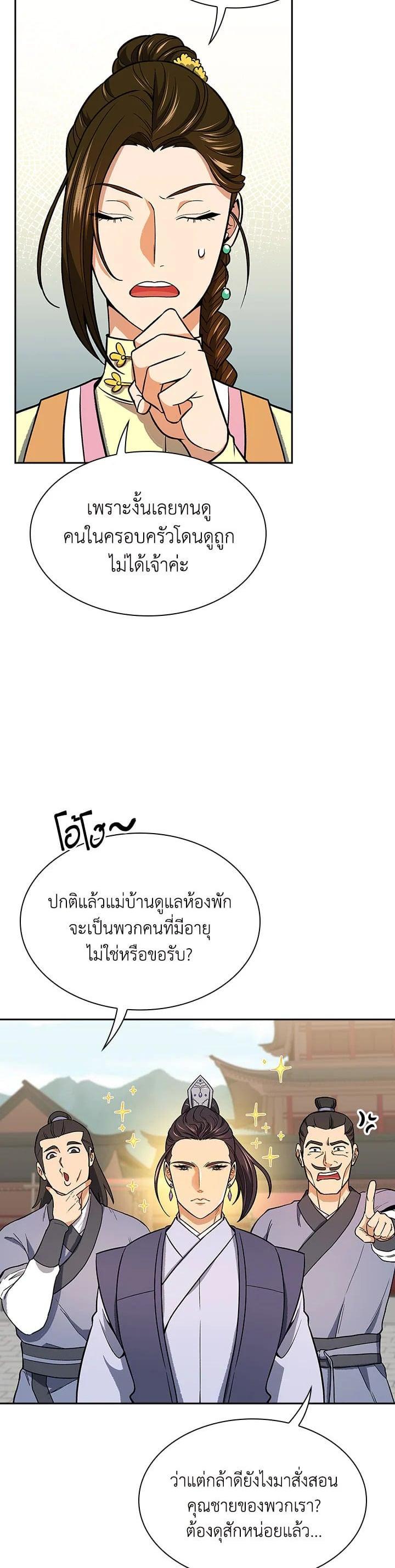 Manga-lc-com อ่านมังงะ อ่านการ์ตูน ออนไลน์ ฟรี Storm Inn ตอนที่ 1 2 3 4 5 6 7 8 9 10 11 12 13 14 ฟรี ไม่มีโฆษณา Manga-lc - อ่าน มังงะ อ่าน การ์ตูน ออนไลน์ อ่านมังงะ ฟรี