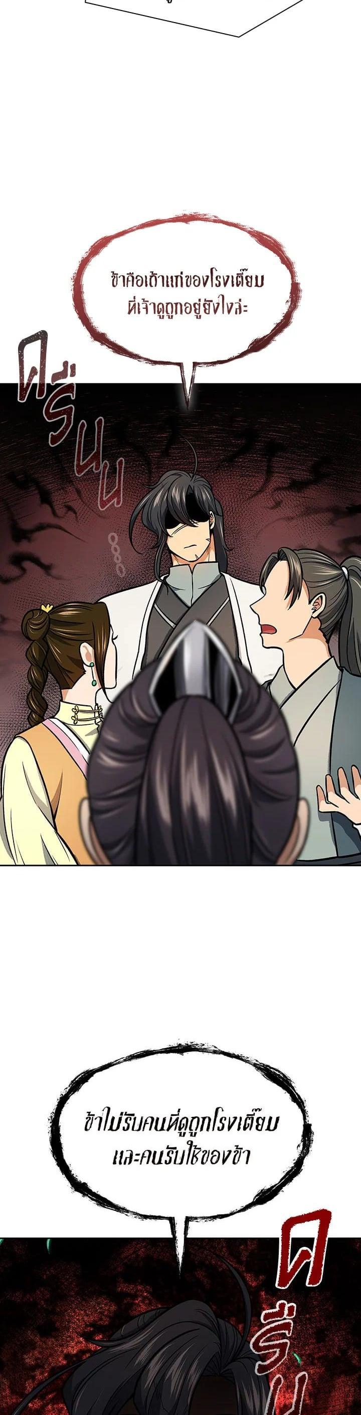 Manga-lc-com อ่านมังงะ อ่านการ์ตูน ออนไลน์ ฟรี Storm Inn ตอนที่ 1 2 3 4 5 6 7 8 9 10 11 12 13 14 ฟรี ไม่มีโฆษณา Manga-lc - อ่าน มังงะ อ่าน การ์ตูน ออนไลน์ อ่านมังงะ ฟรี