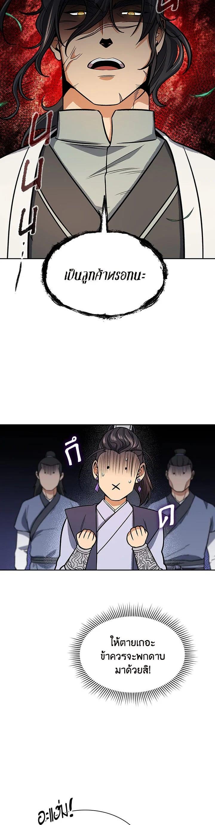 Manga-lc-com อ่านมังงะ อ่านการ์ตูน ออนไลน์ ฟรี Storm Inn ตอนที่ 1 2 3 4 5 6 7 8 9 10 11 12 13 14 ฟรี ไม่มีโฆษณา Manga-lc - อ่าน มังงะ อ่าน การ์ตูน ออนไลน์ อ่านมังงะ ฟรี