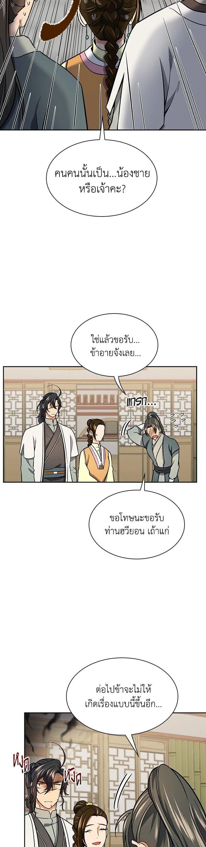 Manga-lc-com อ่านมังงะ อ่านการ์ตูน ออนไลน์ ฟรี Storm Inn ตอนที่ 1 2 3 4 5 6 7 8 9 10 11 12 13 14 ฟรี ไม่มีโฆษณา Manga-lc - อ่าน มังงะ อ่าน การ์ตูน ออนไลน์ อ่านมังงะ ฟรี