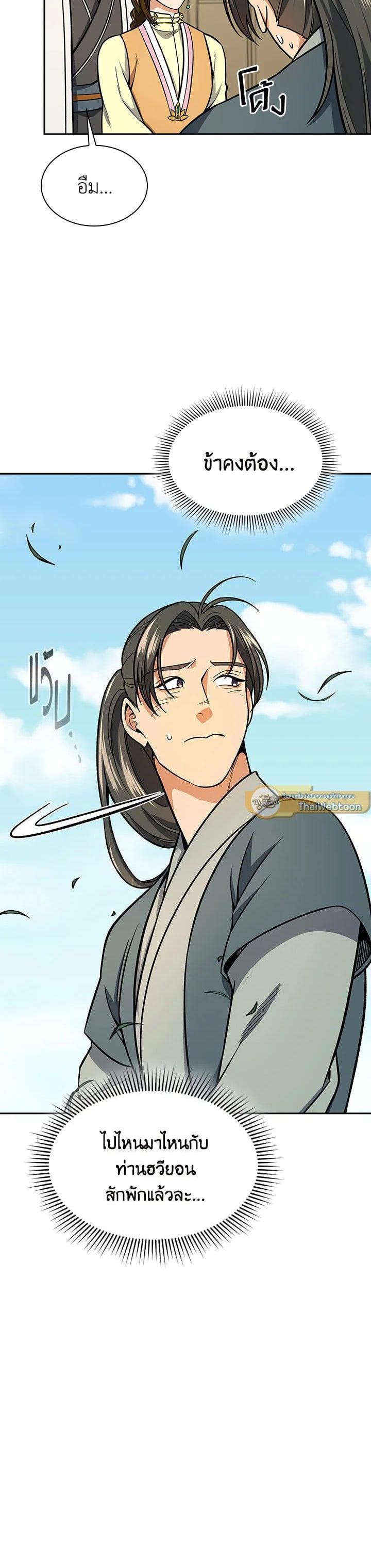 Manga-lc-com อ่านมังงะ อ่านการ์ตูน ออนไลน์ ฟรี Storm Inn ตอนที่ 1 2 3 4 5 6 7 8 9 10 11 12 13 14 ฟรี ไม่มีโฆษณา Manga-lc - อ่าน มังงะ อ่าน การ์ตูน ออนไลน์ อ่านมังงะ ฟรี