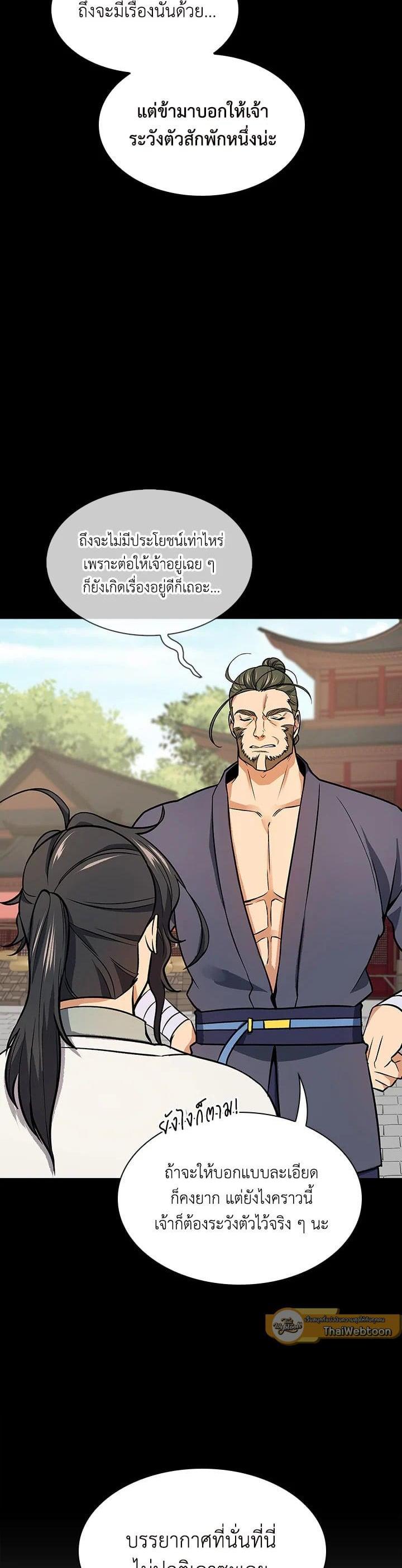 Manga-lc-com อ่านมังงะ อ่านการ์ตูน ออนไลน์ ฟรี Storm Inn ตอนที่ 1 2 3 4 5 6 7 8 9 10 11 12 13 14 ฟรี ไม่มีโฆษณา Manga-lc - อ่าน มังงะ อ่าน การ์ตูน ออนไลน์ อ่านมังงะ ฟรี