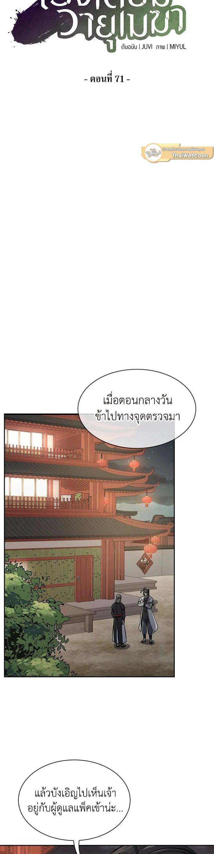 Manga-lc-com อ่านมังงะ อ่านการ์ตูน ออนไลน์ ฟรี Storm Inn ตอนที่ 1 2 3 4 5 6 7 8 9 10 11 12 13 14 ฟรี ไม่มีโฆษณา Manga-lc - อ่าน มังงะ อ่าน การ์ตูน ออนไลน์ อ่านมังงะ ฟรี