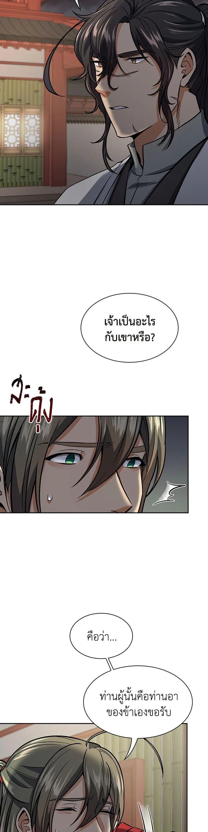 Manga-lc-com อ่านมังงะ อ่านการ์ตูน ออนไลน์ ฟรี Storm Inn ตอนที่ 1 2 3 4 5 6 7 8 9 10 11 12 13 14 ฟรี ไม่มีโฆษณา Manga-lc - อ่าน มังงะ อ่าน การ์ตูน ออนไลน์ อ่านมังงะ ฟรี
