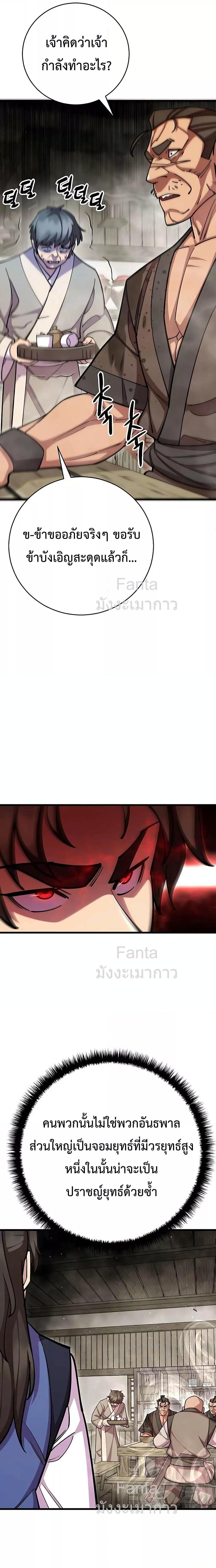 Manga-lc-com อ่านมังงะ อ่านการ์ตูน ออนไลน์ ฟรี World’sGreates ตอนที่ 1 2 3 4 5 6 7 8 9 10 11 12 13 14 ฟรี ไม่มีโฆษณา Manga-lc - อ่าน มังงะ อ่าน การ์ตูน ออนไลน์ อ่านมังงะ ฟรี