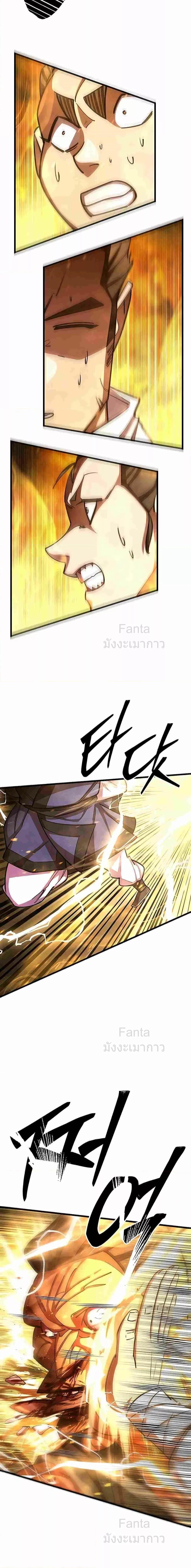 Manga-lc-com อ่านมังงะ อ่านการ์ตูน ออนไลน์ ฟรี World’sGreates ตอนที่ 1 2 3 4 5 6 7 8 9 10 11 12 13 14 ฟรี ไม่มีโฆษณา Manga-lc - อ่าน มังงะ อ่าน การ์ตูน ออนไลน์ อ่านมังงะ ฟรี